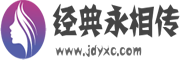 讯流